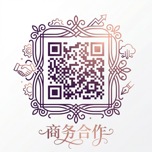 糖心vlog商务合作二维码